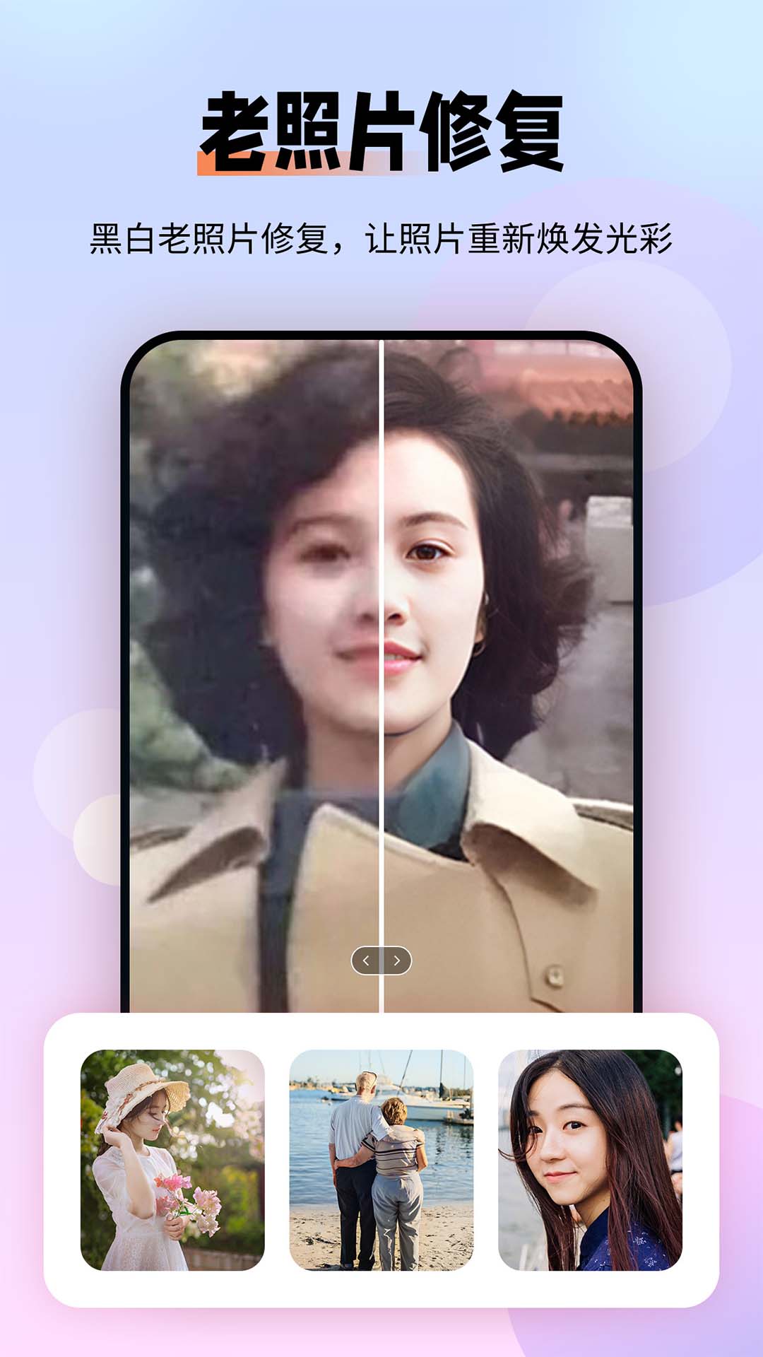 全能抠图P图手机版图3