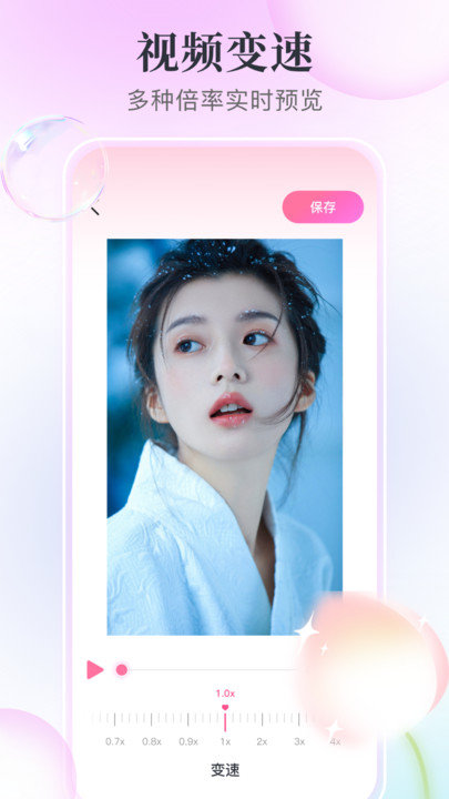盐拍软件图2