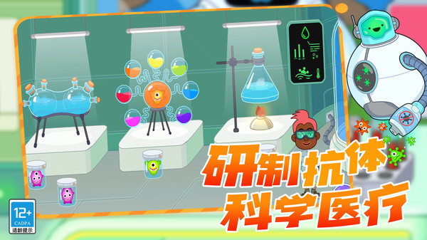 模拟救护车游戏图2