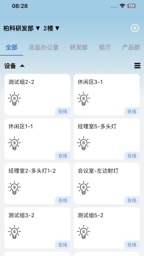 HiScene app图3