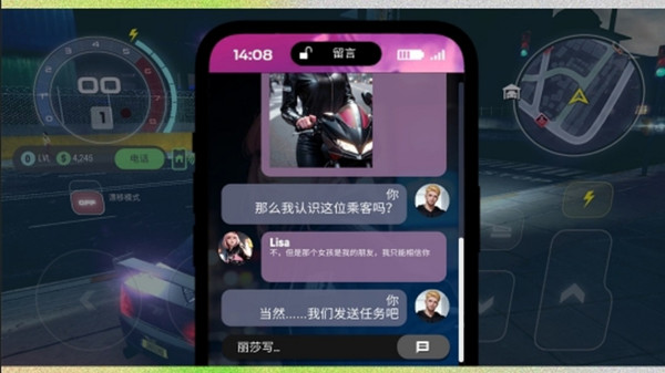 真实公路驾驶游戏