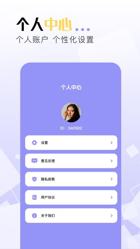 豆泡剪辑app图4