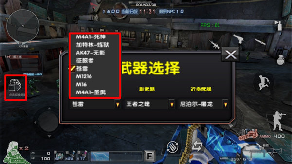 巨人城废墟游戏图4