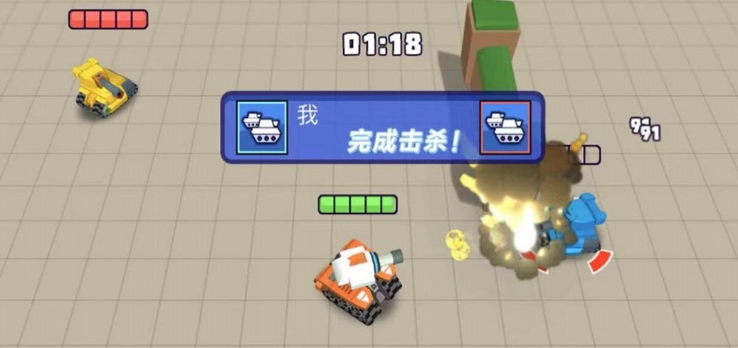 火线穿越战