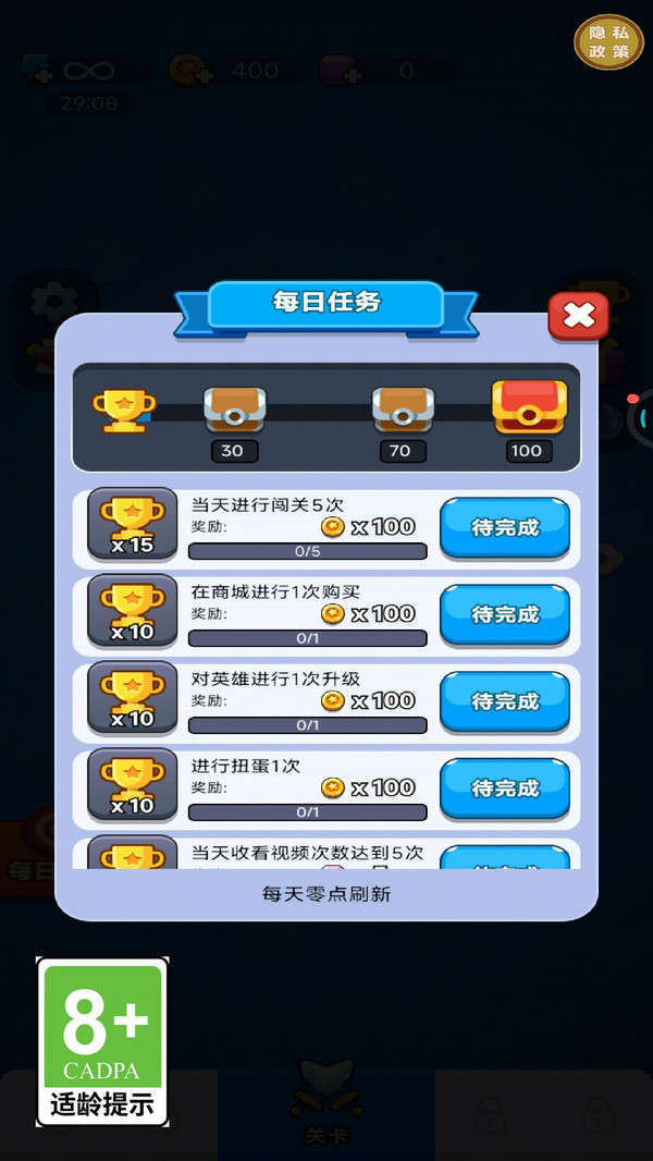 军团争霸游戏图3