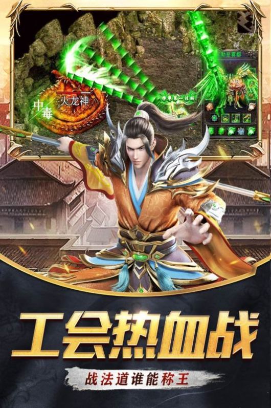 器灵宝塔手游图1