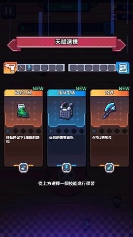 末日幸存者：最后的英雄图1