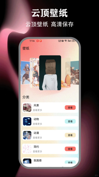 云顶app图4