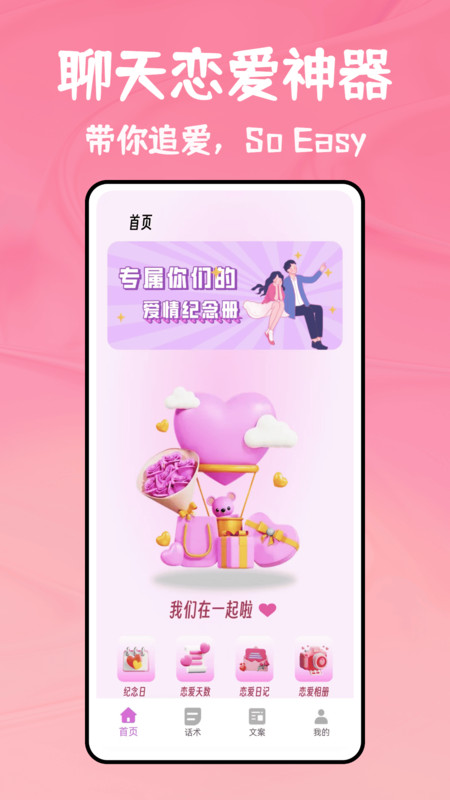 可言键盘软件