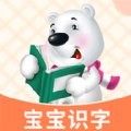 宝宝识字看字软件图标