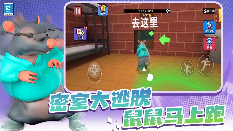 动物比赛3D游戏图3