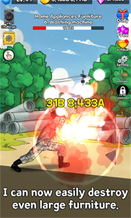 火球传说（Legend Of Fireball）图3