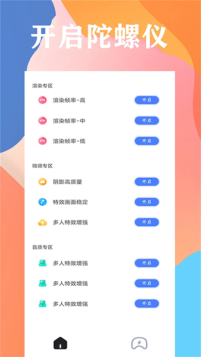 画质猫图1