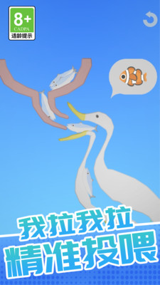 我超爱休闲安卓版图3