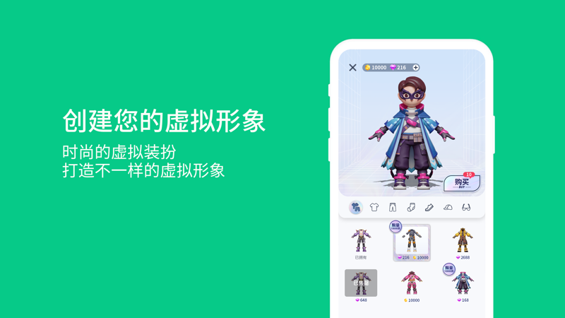 陀螺世界app图1