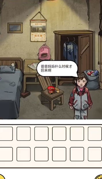 隐秘的档案游戏图3
