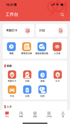 九六一app图3