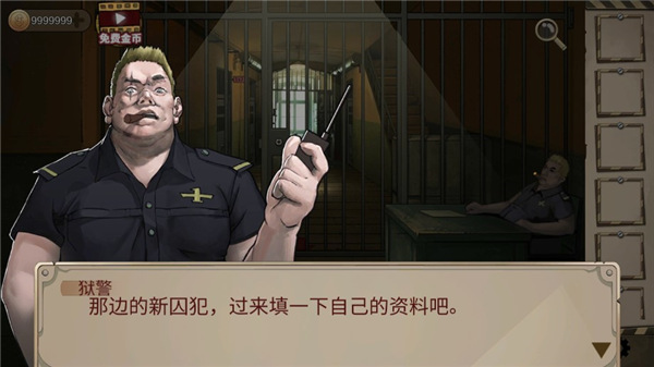 密室生存日记游戏图1