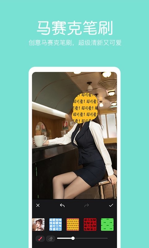 抠图照片编辑app图2