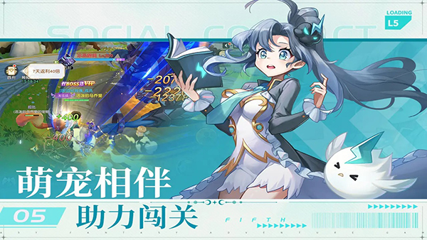 星神纪元官方版图2