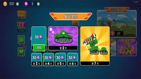 热血坦克游戏图1
