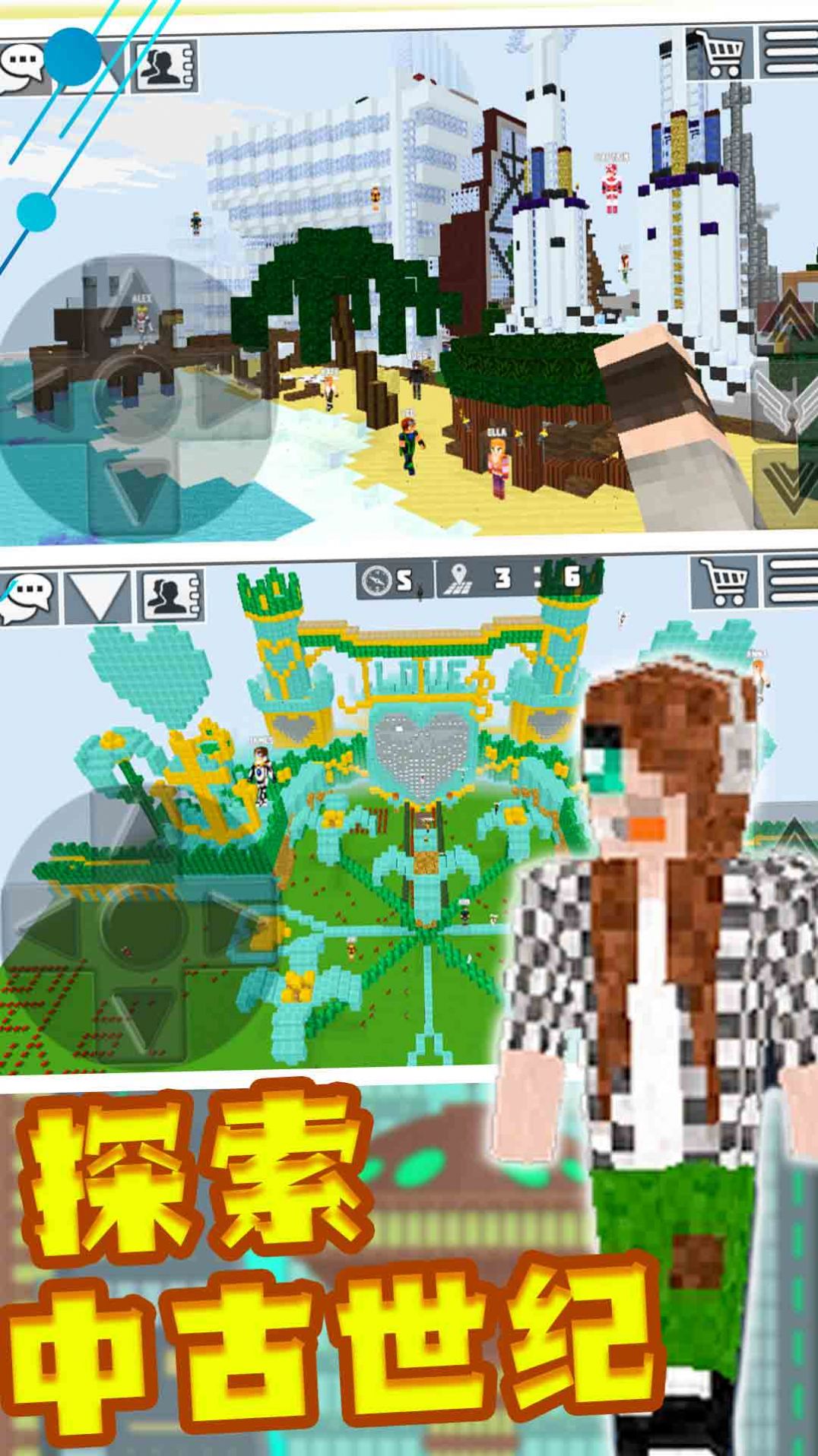 迷你沙盒创建vivo版图1