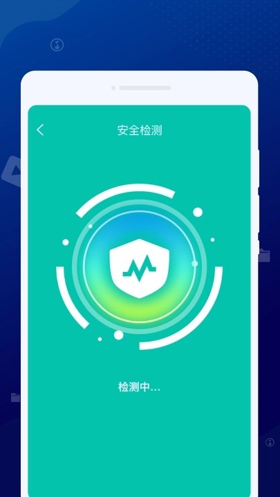 砚池清理APP图1