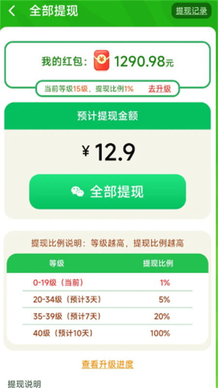 瓜子乐消消游戏图1