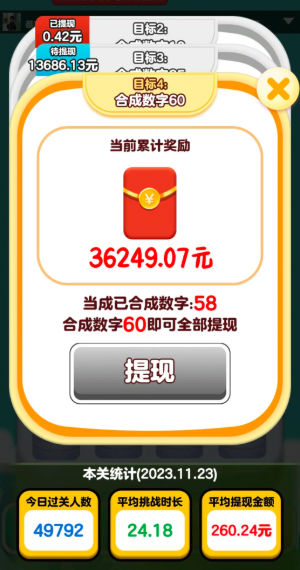 萌宠解压馆游戏