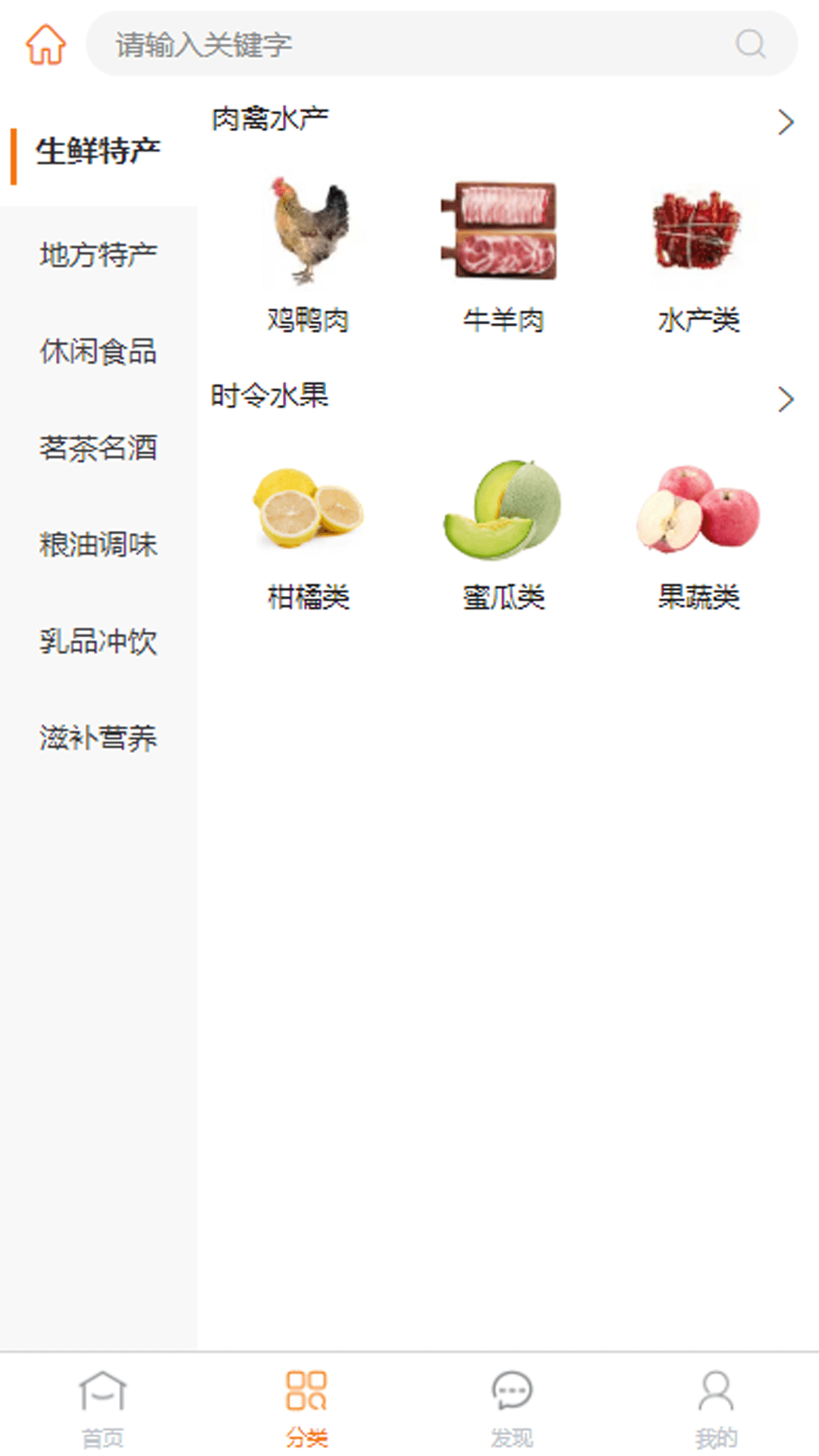 惠拼购app图2