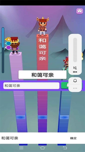 fkdzw疯狂打字王游戏图3