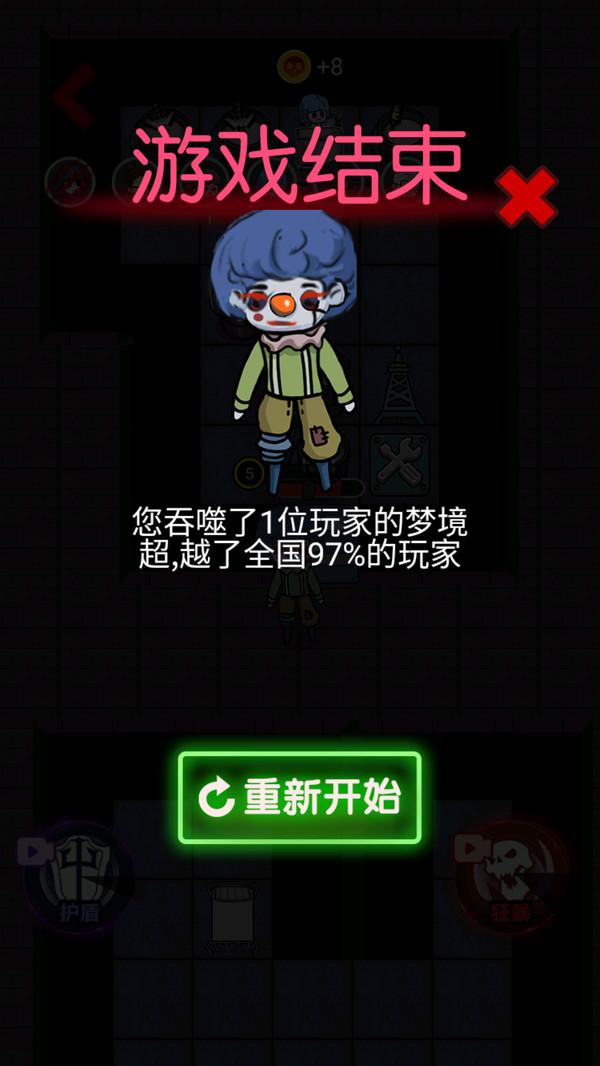 忍者大闯关游戏图3