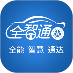 汽修云管家官网版图标