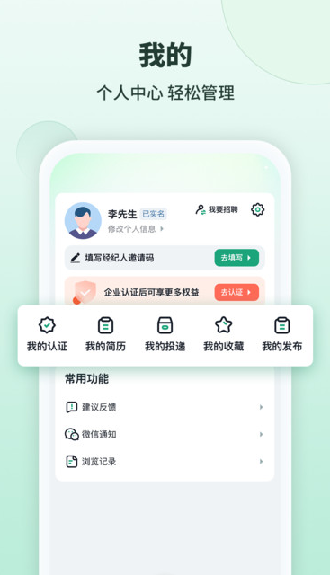 98都市app