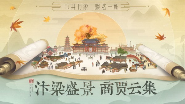 家财亿点点手游图4