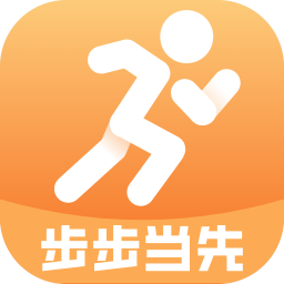 步步当先app图标