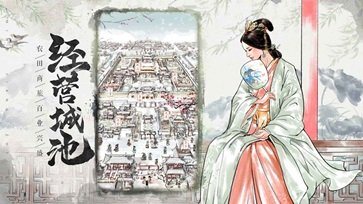 名将之弈官网版图2