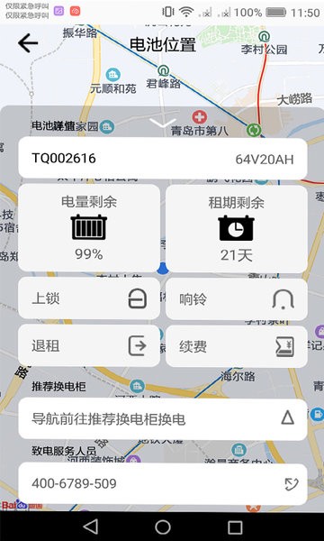 核蜂动力app图2