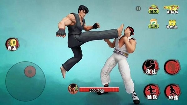散打武术模拟最新版图1