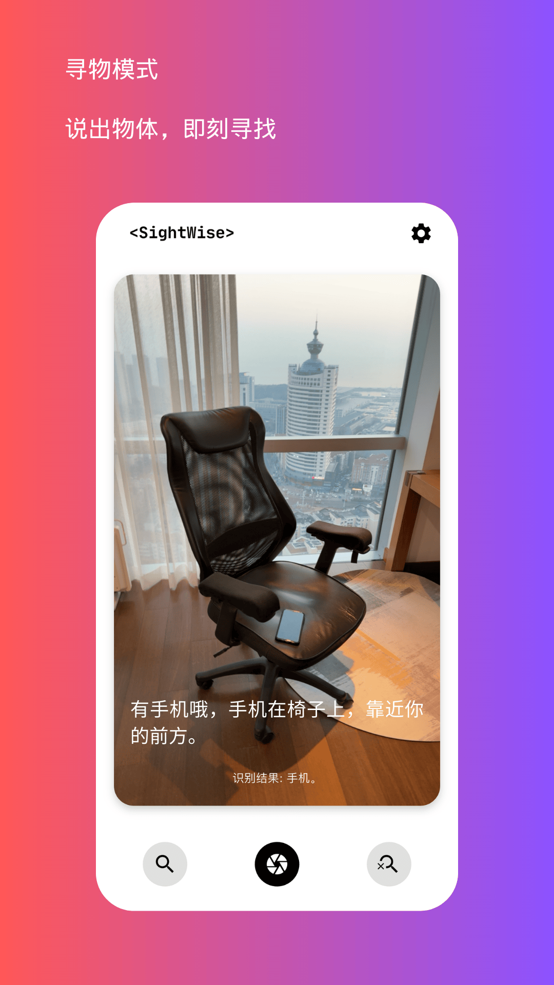 声落app图2