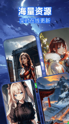来电秀app图4