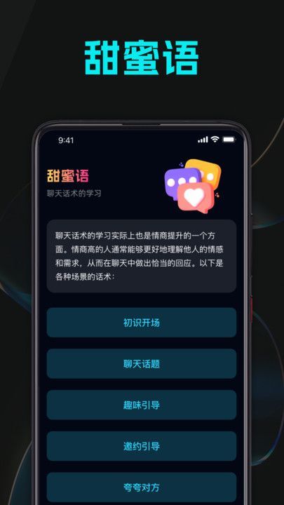 甜蜜像素手机版图4