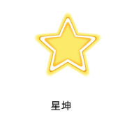 星坤天气图标