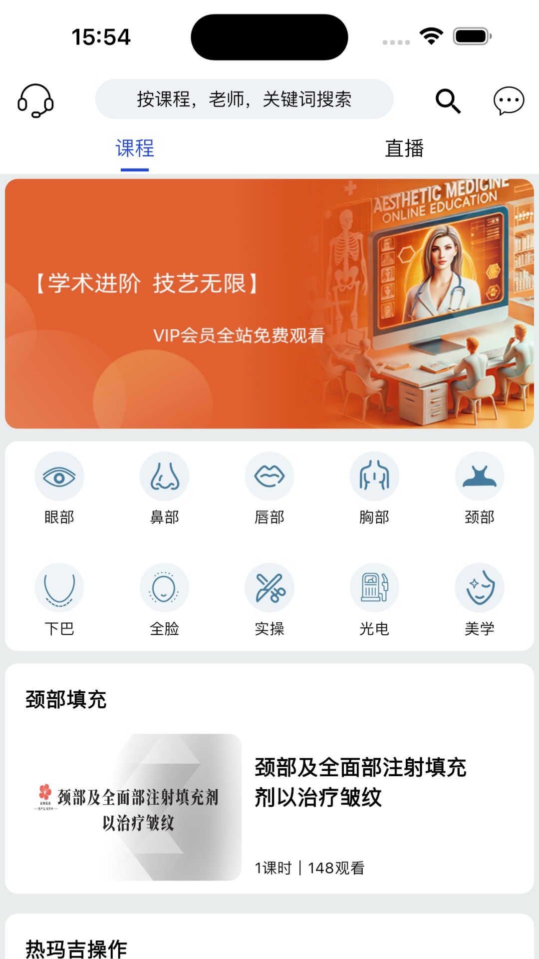 花瓣医美app