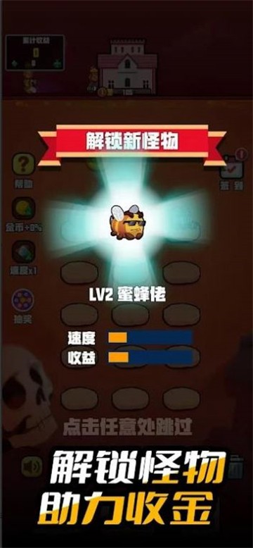 小小大城堡图1