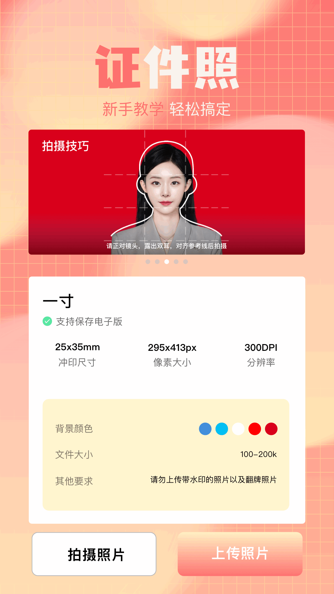 甜芽相机最新版图1