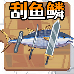 垂钓之星游戏图标