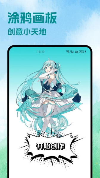 paper动态壁纸app