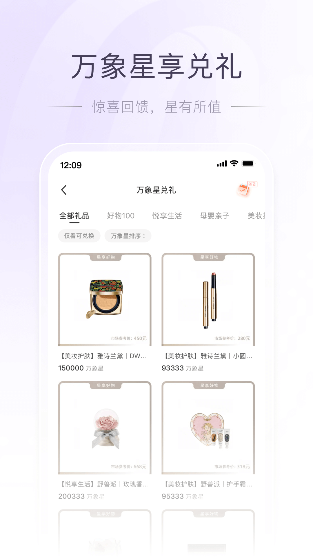 一点万象最新版