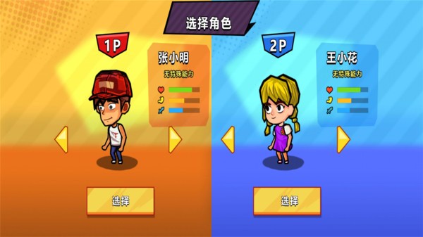 海岛恐怖求生手游图1